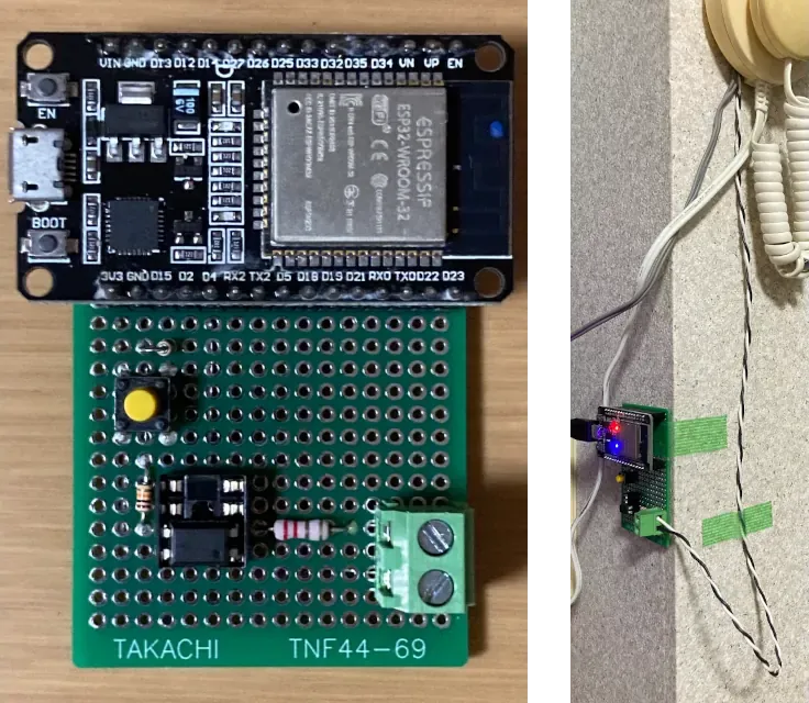 Intercom Net Notifier Thumbnail